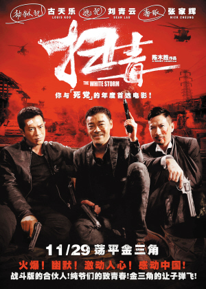 代办得克萨斯州结婚证